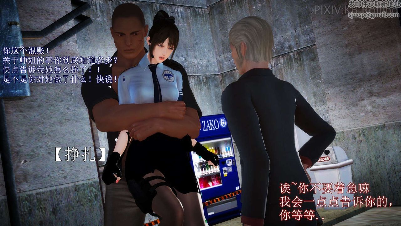 [3D]弱肉强食S1-S2番外篇X6番外篇-今村篇[上]