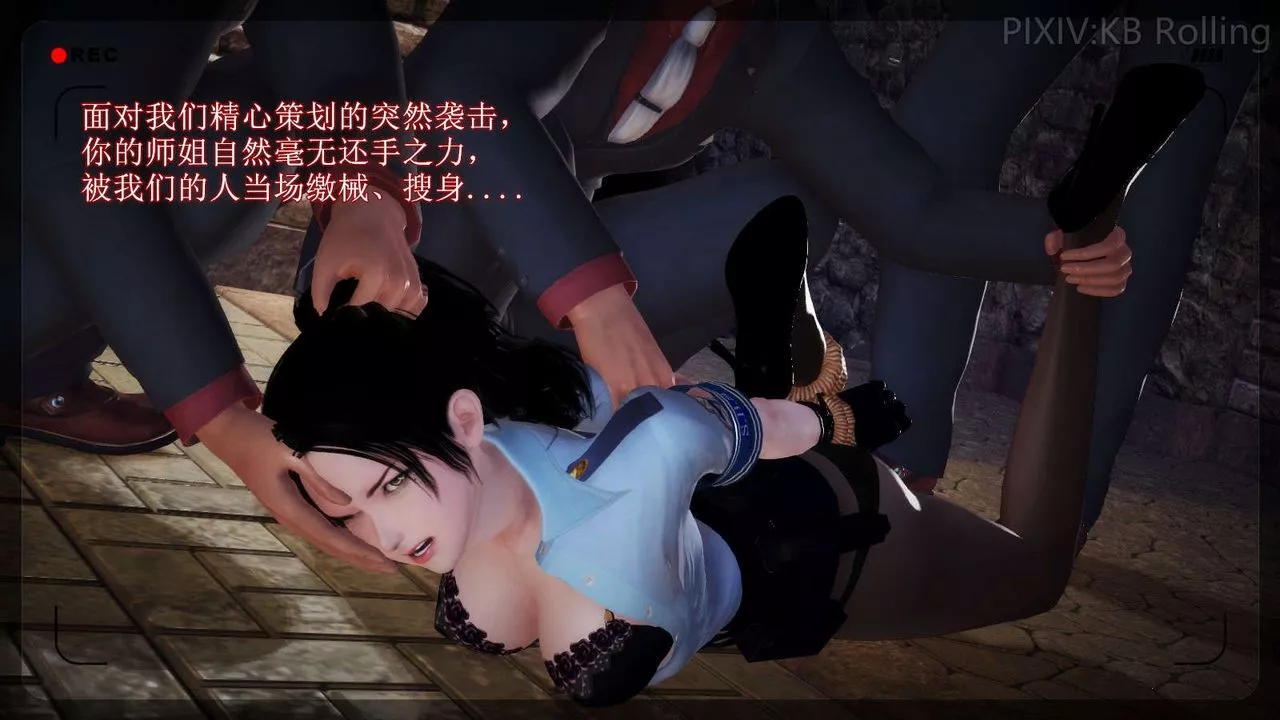 [3D]弱肉强食S1-S2番外篇X6-番外篇-今村篇[上] - 图片 76