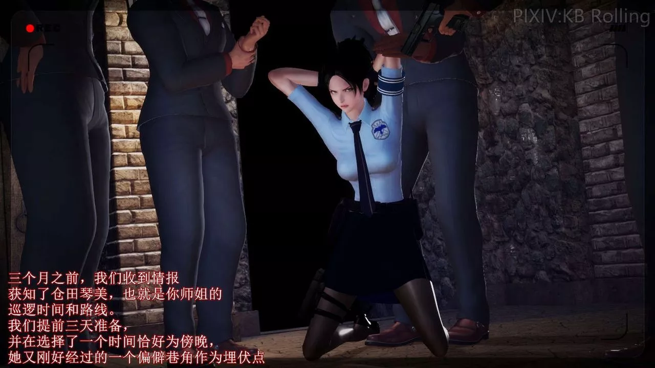 [3D]弱肉强食S1-S2番外篇X6-番外篇-今村篇[上] - 图片 75