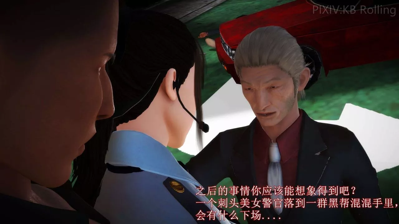 [3D]弱肉強食S1-S2番外篇X6番外篇-今村篇[上]