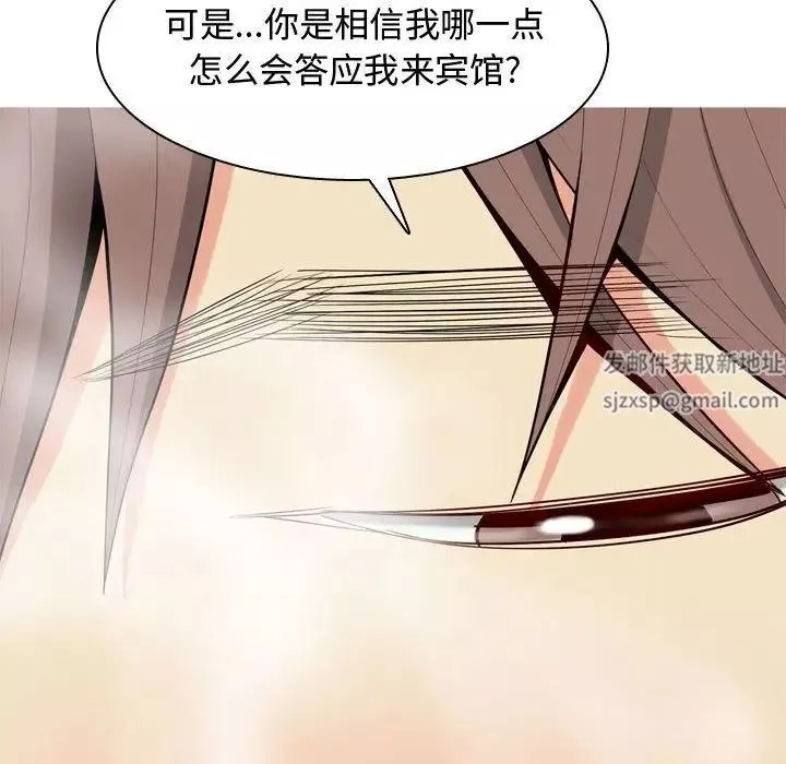 戀愛前奏曲：歸來第7話