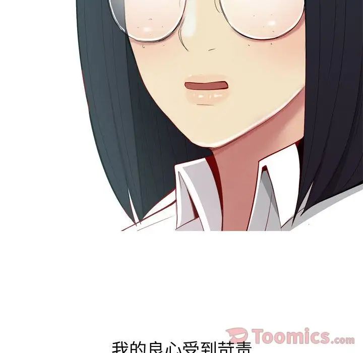 恋爱前奏曲:归来第7话