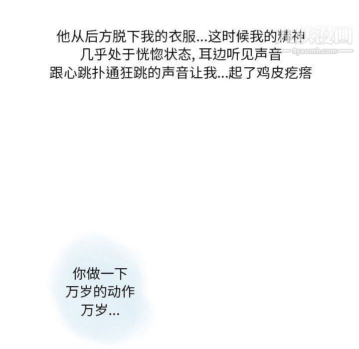 情事物语Original第12话