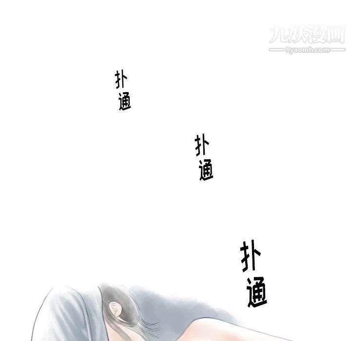 情事物语Original-第12话 - 图片 30