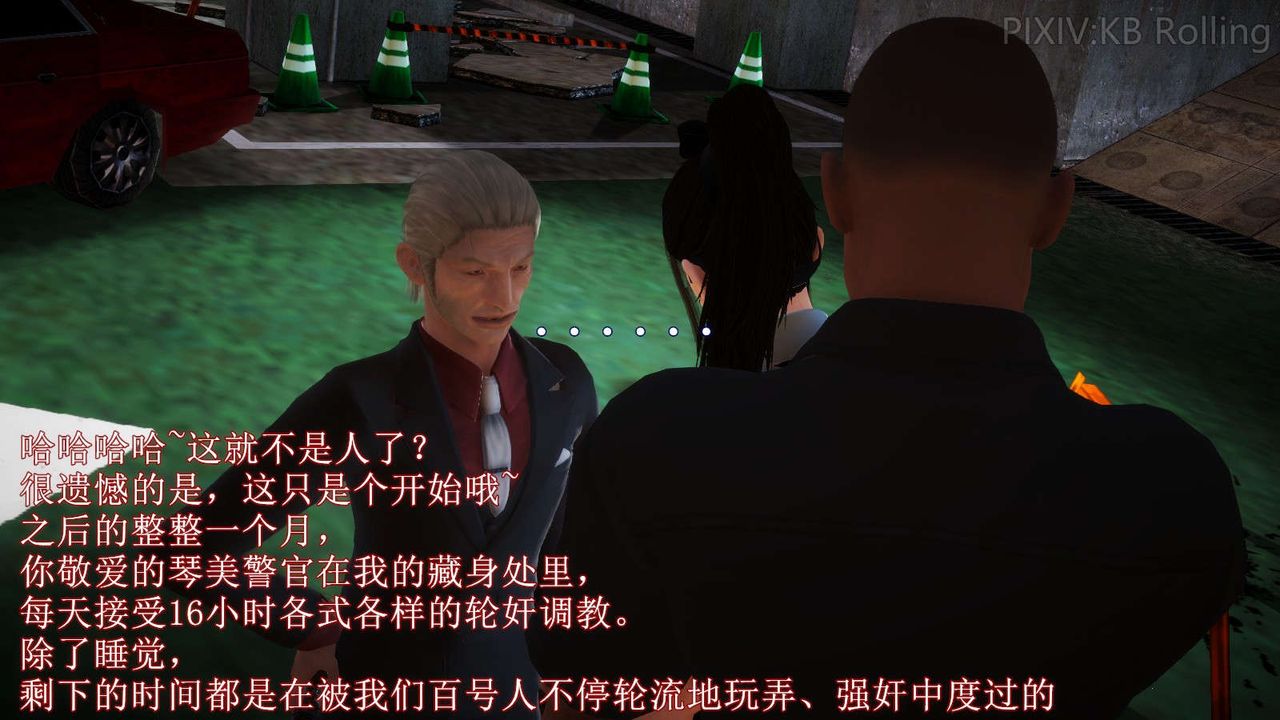 [3D]弱肉强食S1-S2番外篇X6番外篇-今村篇[上]