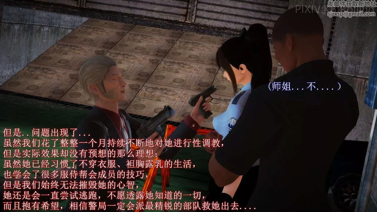 [3D]弱肉強食S1-S2番外篇X6番外篇-今村篇[上]