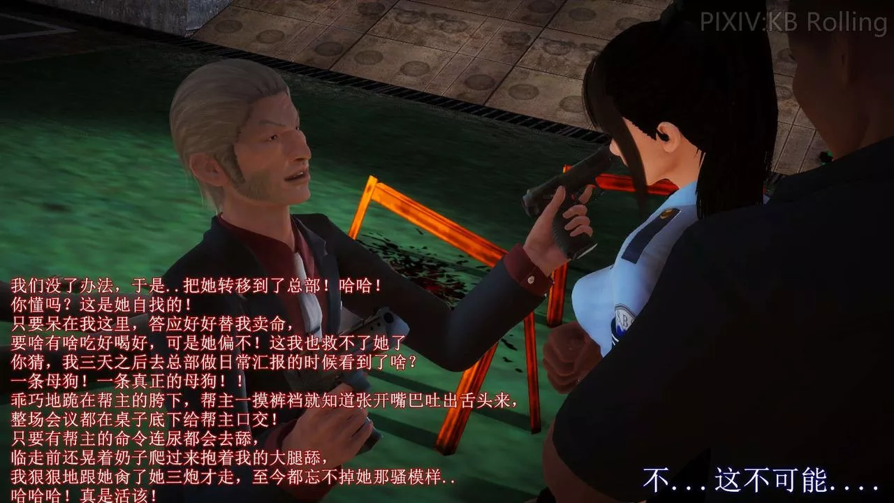 [3D]弱肉強食S1-S2番外篇X6番外篇-今村篇[上]