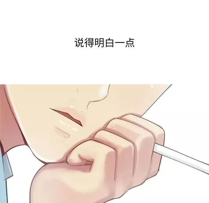 戀愛前奏曲：歸來第7話