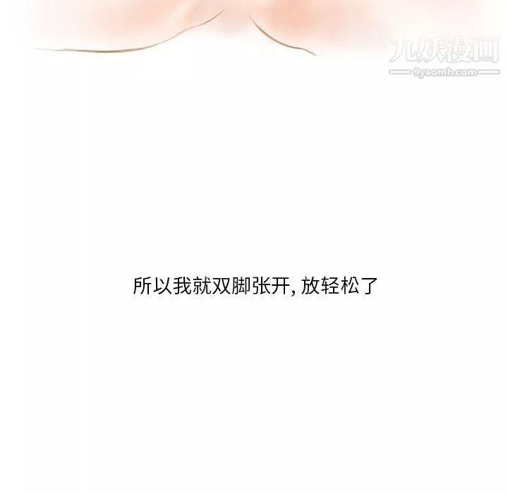 情事物语Original-第12话 - 图片 36