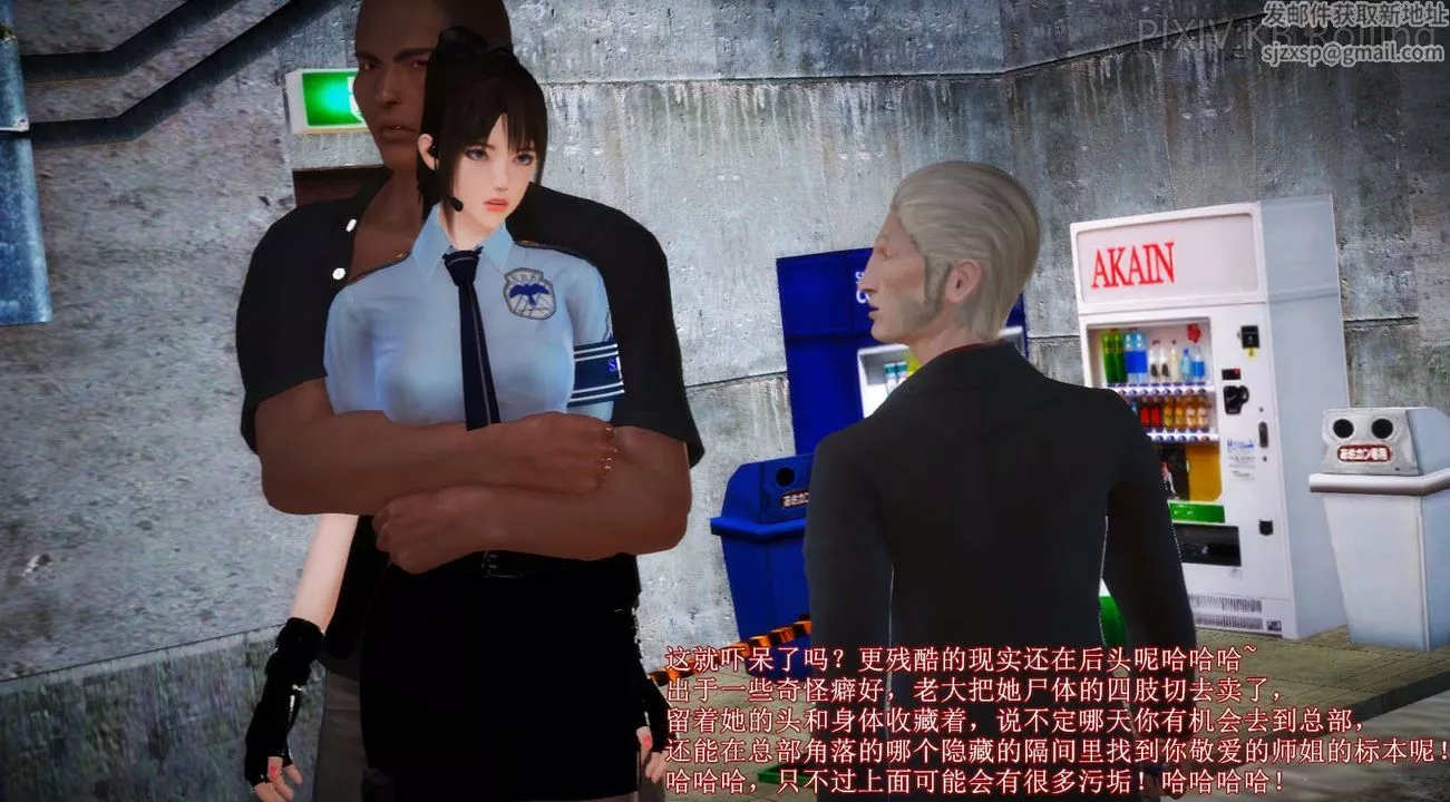 [3D]弱肉強食S1-S2番外篇X6番外篇-今村篇[上]