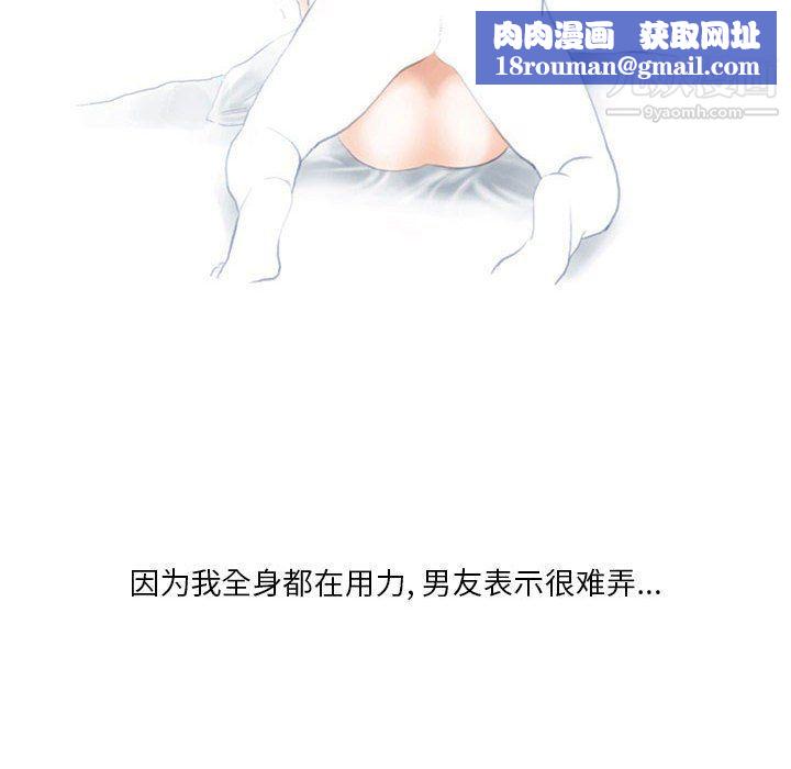 情事物语Original第12话