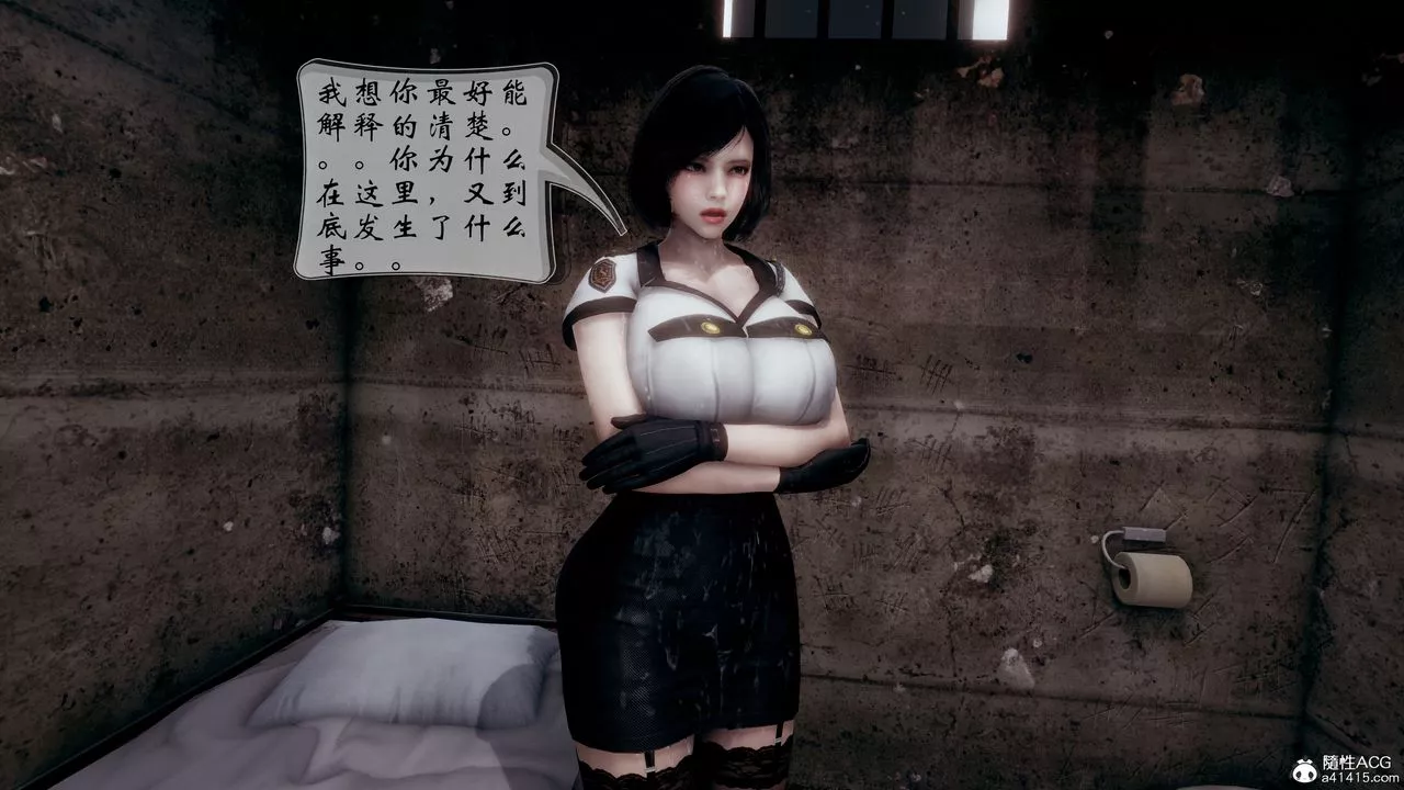 [3D]我的語文老師竟是臥底女警第06話
