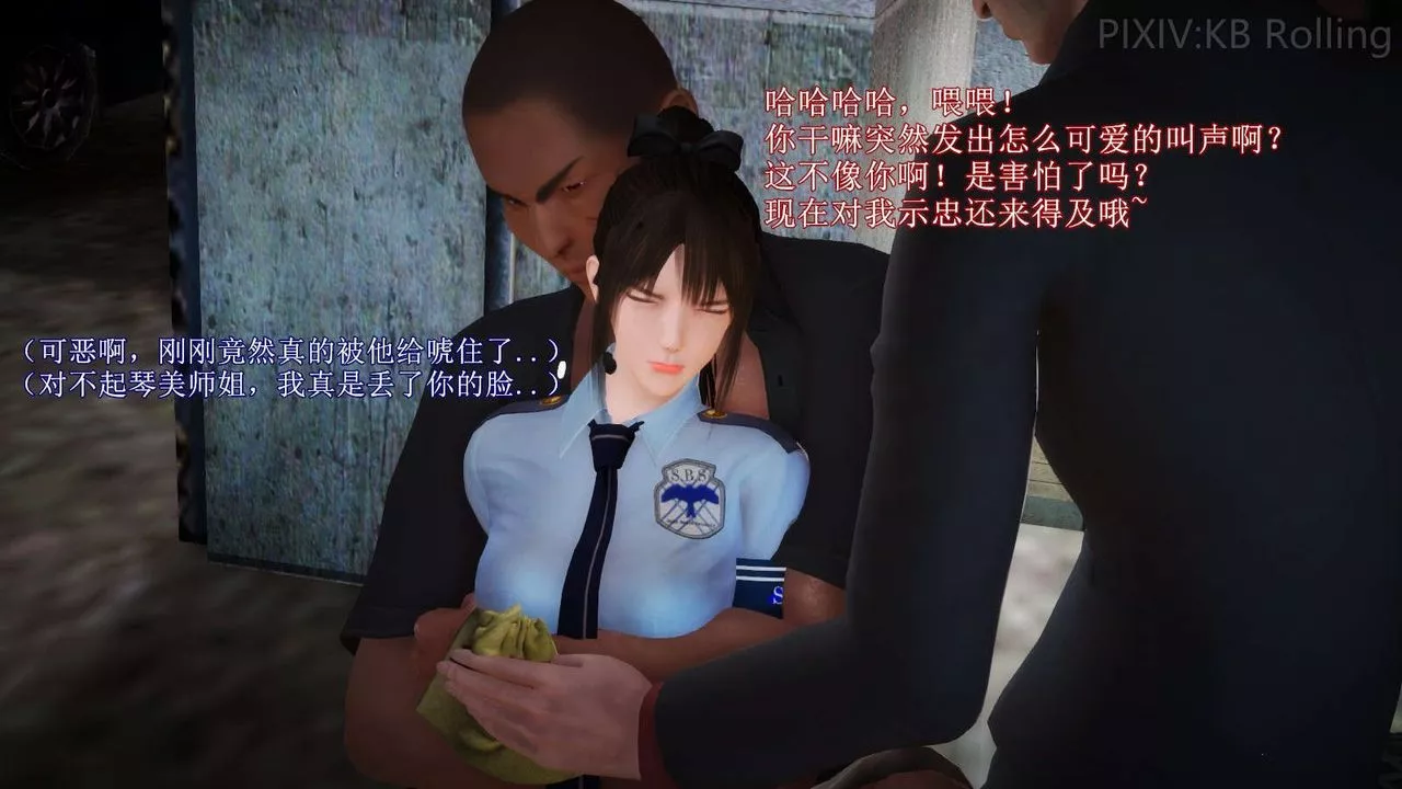 [3D]弱肉強食S1-S2番外篇X6番外篇-今村篇[上]