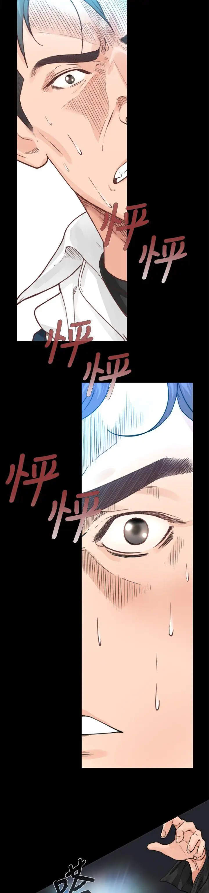 青春:逆龄小鲜肉第1话