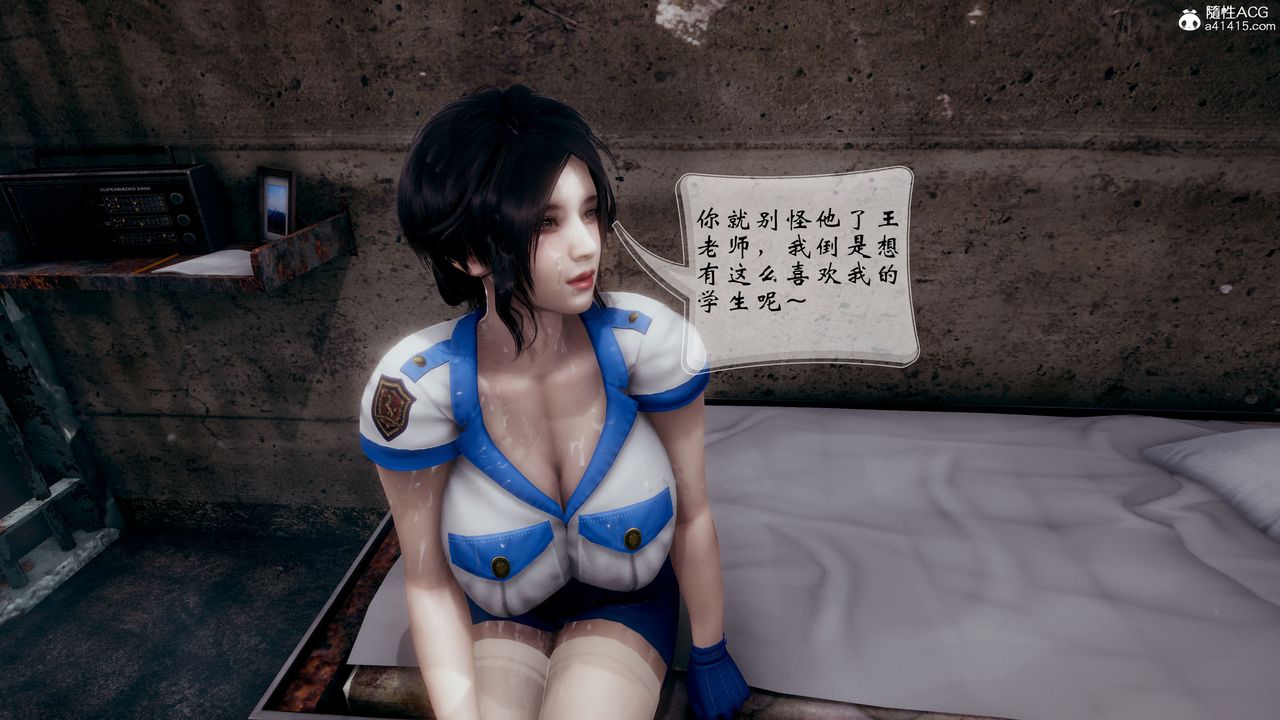 [3D]我的语文老师竟是卧底女警第06话