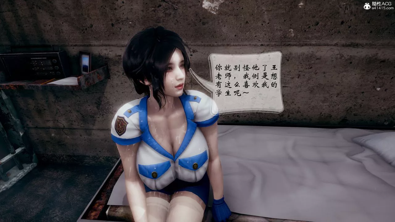 [3D]我的语文老师竟是卧底女警-第06话 - 图片 28