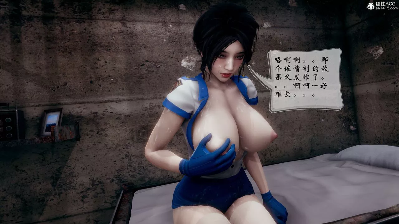 [3D]我的语文老师竟是卧底女警-第06话 - 图片 31