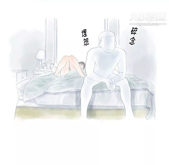 情事物語Original第12話