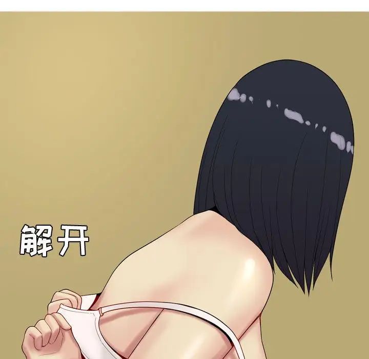 恋爱前奏曲:归来第7话