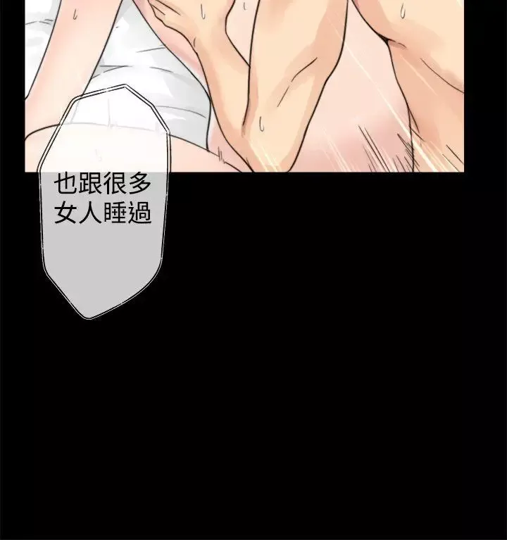 青春:逆齡小鮮肉第1话