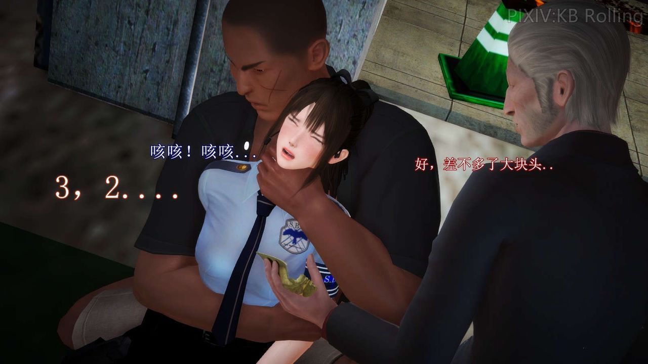 [3D]弱肉强食S1-S2番外篇X6番外篇-今村篇[上]