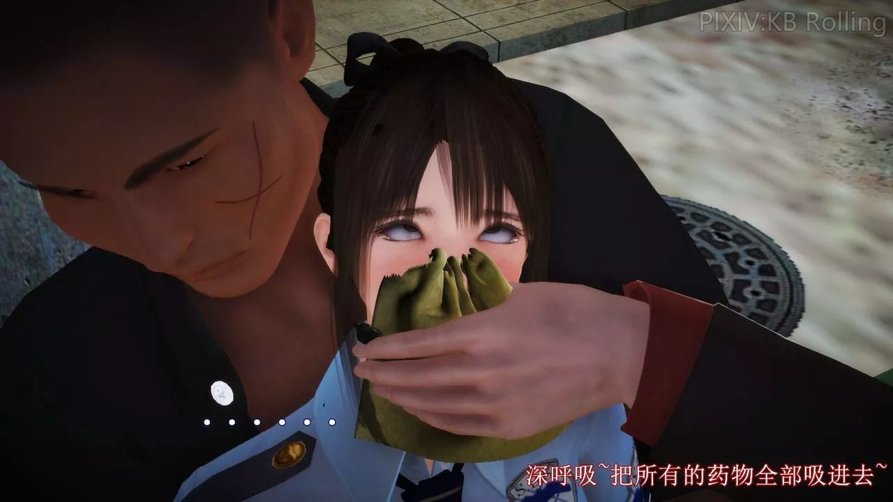 [3D]弱肉强食S1-S2番外篇X6-番外篇-今村篇[上] - 图片 103