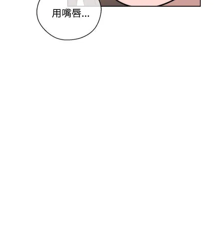 青春:逆龄小鲜肉第1话