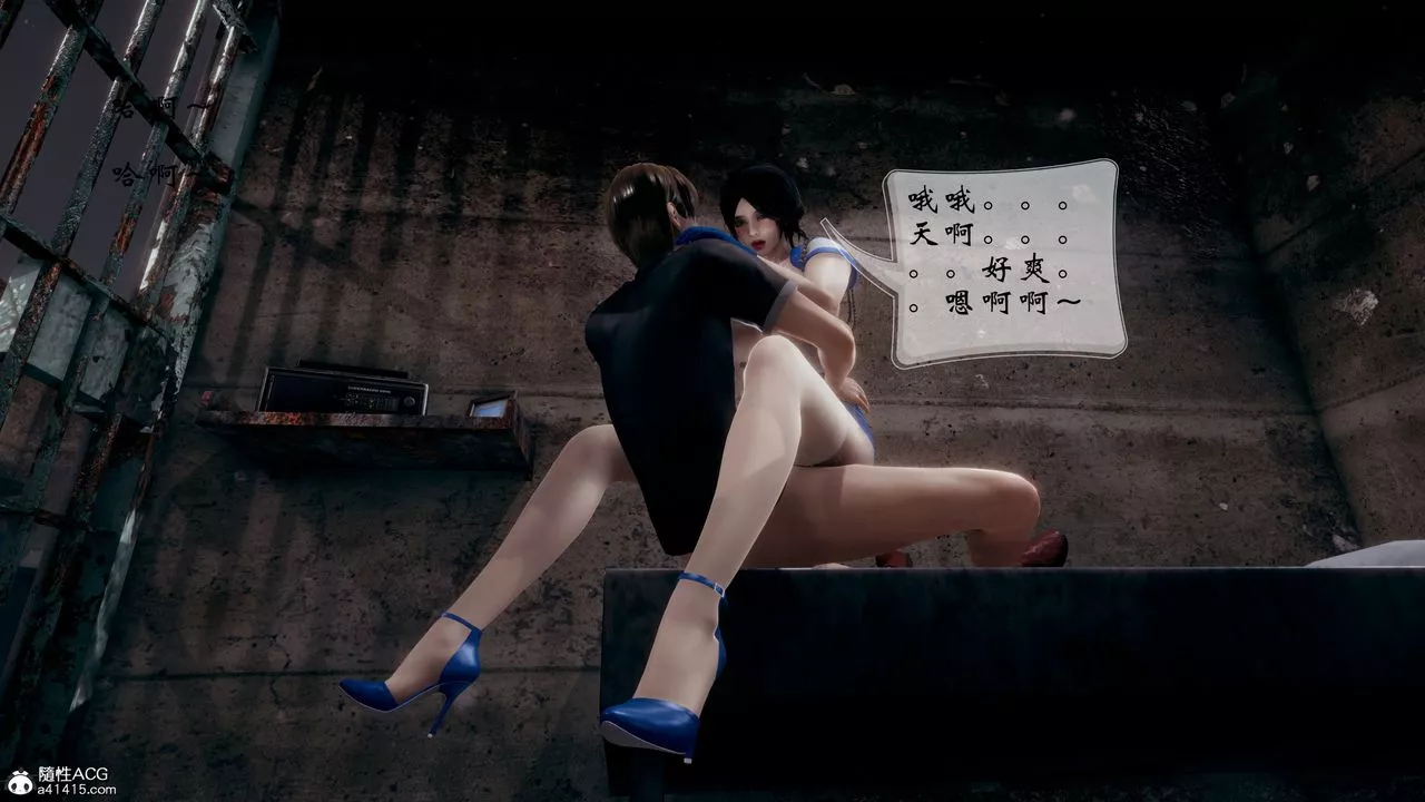 [3D]我的语文老师竟是卧底女警-第06话 - 图片 41