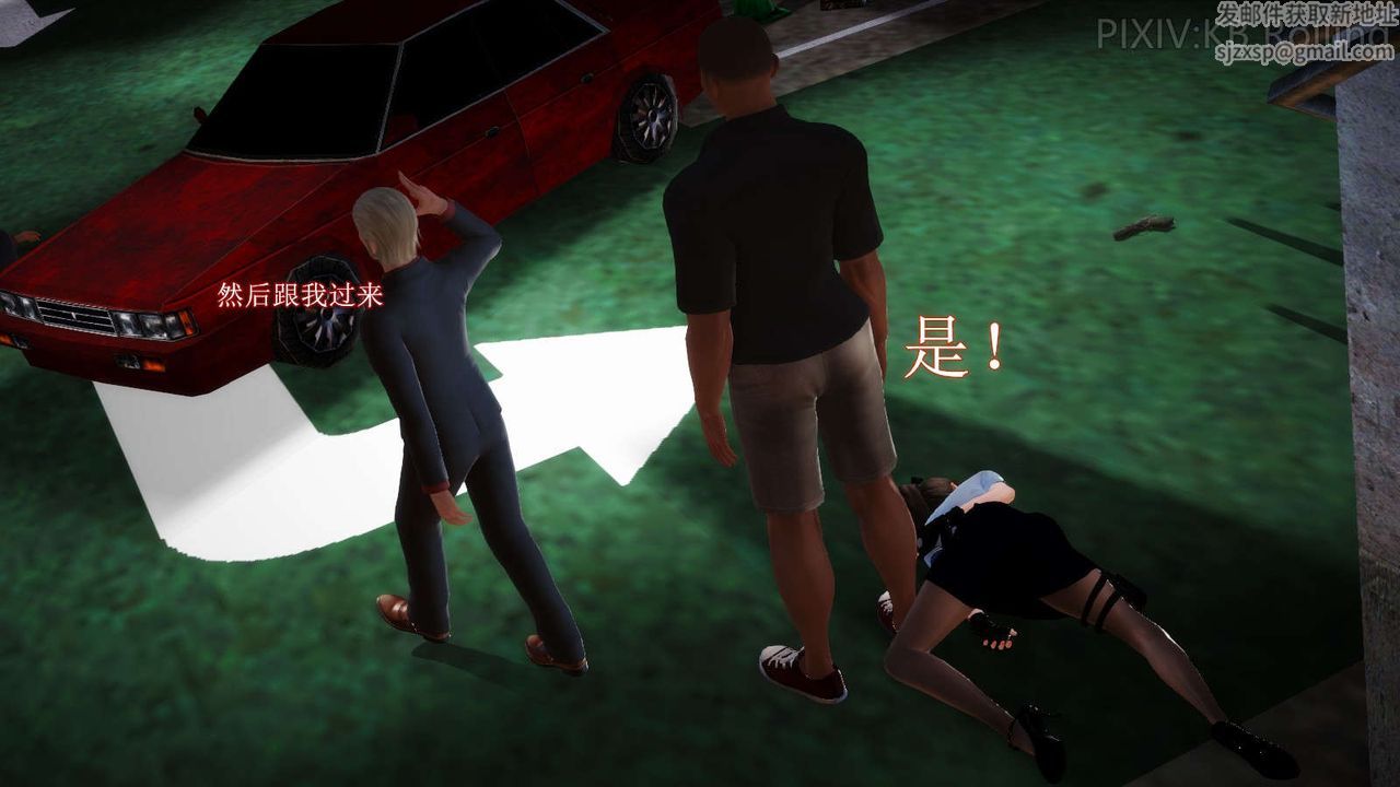 [3D]弱肉强食S1-S2番外篇X6番外篇-今村篇[上]