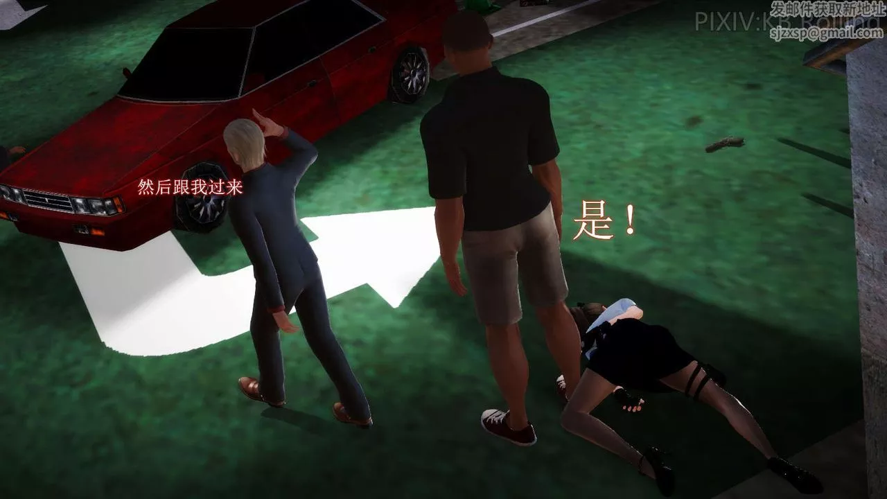 [3D]弱肉强食S1-S2番外篇X6-番外篇-今村篇[上] - 图片 112