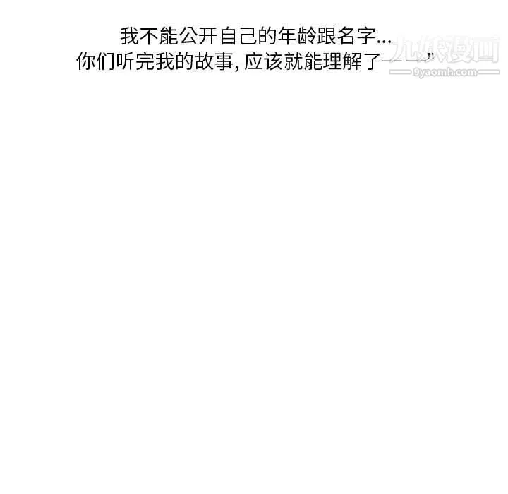 情事物語Original第13話