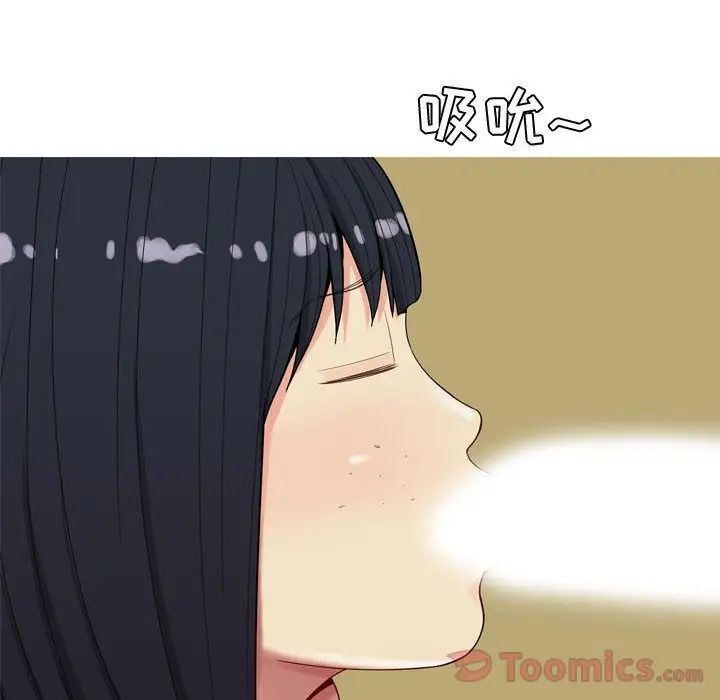 恋爱前奏曲：归来第8话