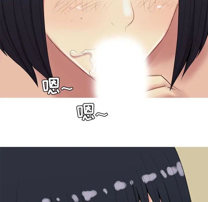 戀愛前奏曲：歸來第8話