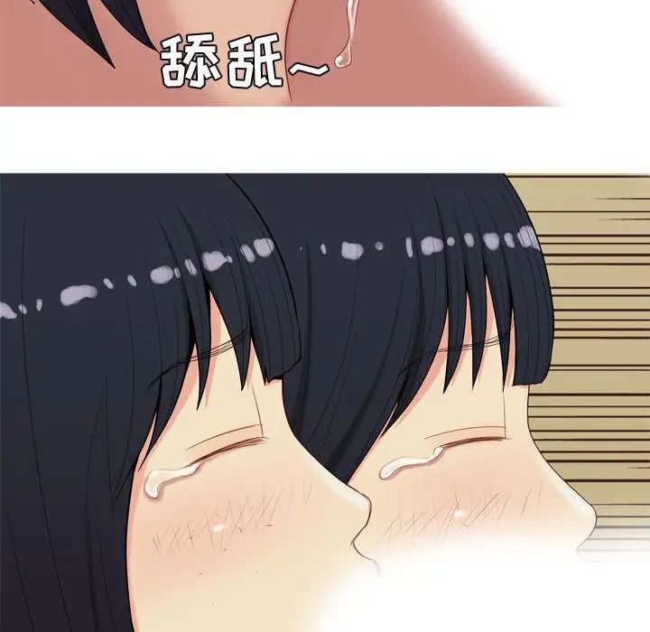 恋爱前奏曲:归来第8话