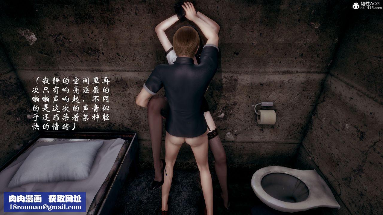 [3D]我的语文老师竟是卧底女警第06话