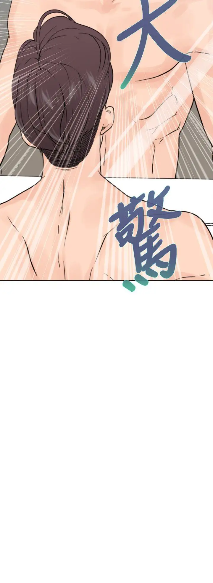 青春:逆齡小鮮肉第1话