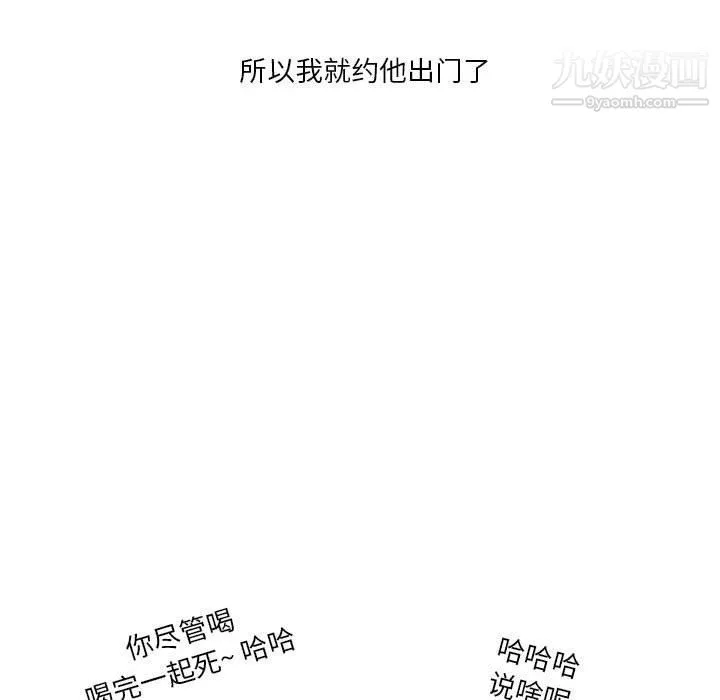 情事物語Original第13話