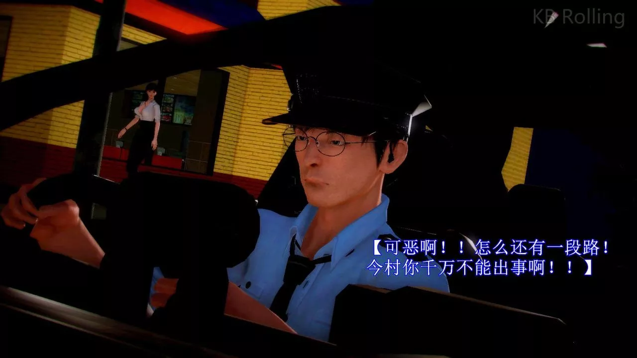 [3D]弱肉強食S1-S2番外篇X6番外篇-今村篇[中]