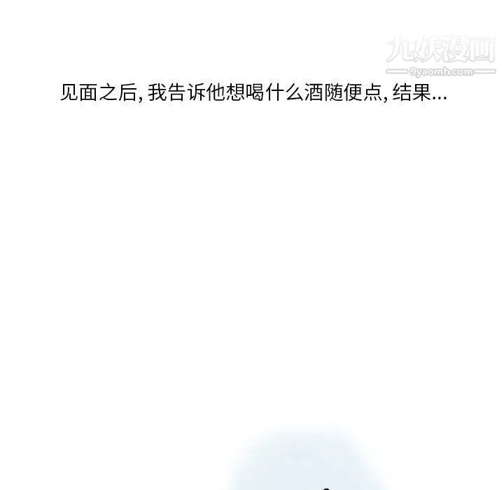 情事物语Original-第13话 - 图片 15
