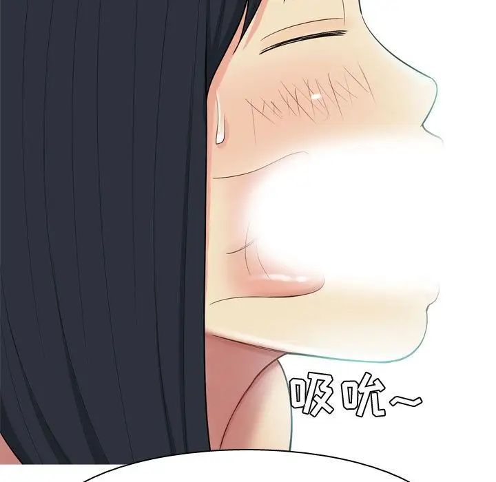 戀愛前奏曲:歸來第8話