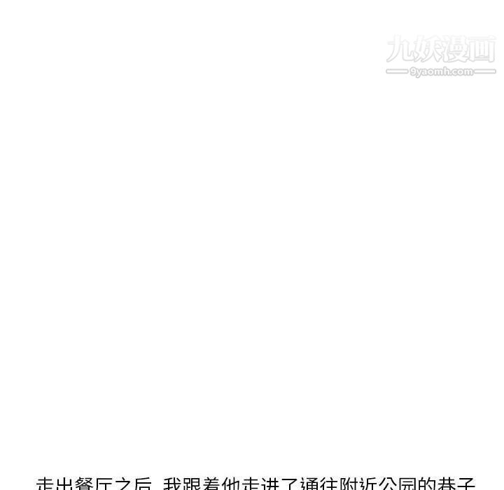 情事物語Original第13話