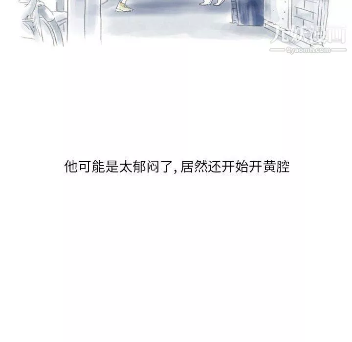 情事物语Original-第13话 - 图片 24