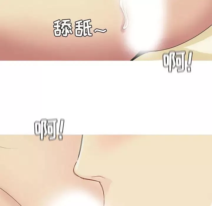 恋爱前奏曲：归来-第8话 - 图片 26