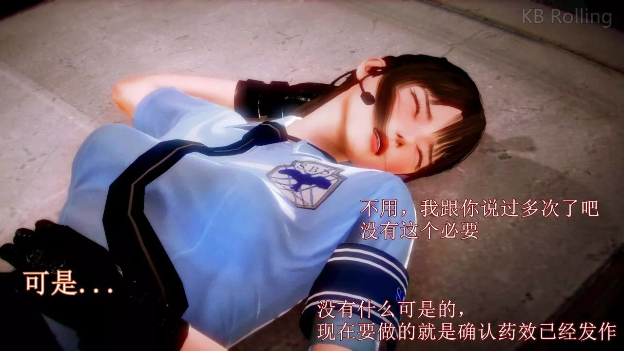 [3D]弱肉強食S1-S2番外篇X6番外篇-今村篇[中]