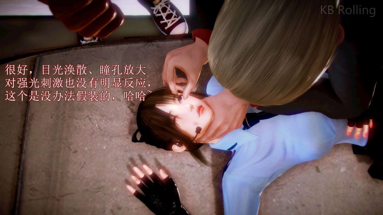 [3D]弱肉强食S1-S2番外篇X6番外篇-今村篇[中]