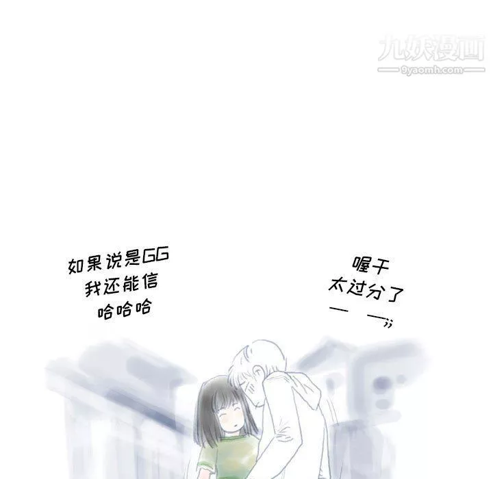 情事物语Original-第13话 - 图片 27