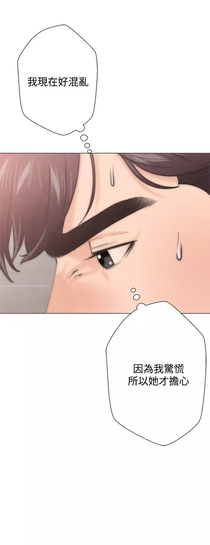 青春:逆齡小鮮肉第2话