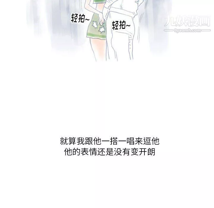 情事物語Original第13話