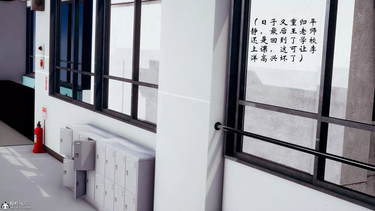[3D]我的语文老师竟是卧底女警-第07话 - 图片 17