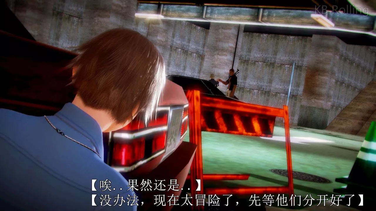 [3D]弱肉强食S1-S2番外篇X6-番外篇-今村篇[中] - 图片 22